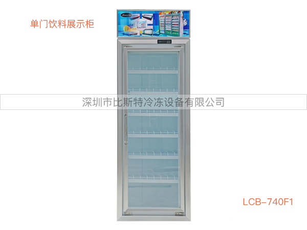 福州超市冷藏玻璃展示立柜