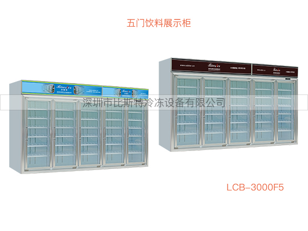 福州五门饮料展示柜