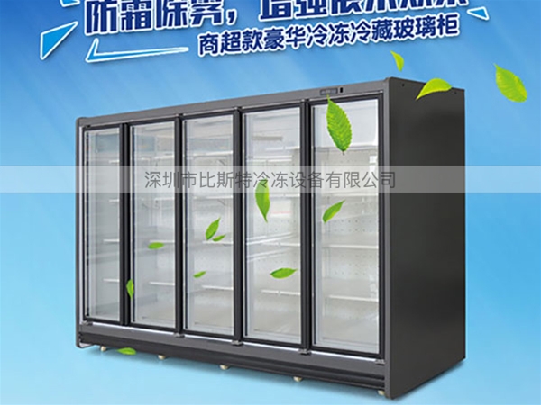 福州超市冷藏玻璃展示立柜